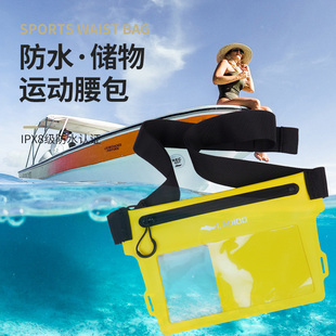 IPX8手机防水袋包可触屏拍照浮潜漂流水上游乐园装备收纳袋游泳包