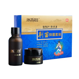 桂林市凯歌贸易有限公司荆苗肤毒净乳膏