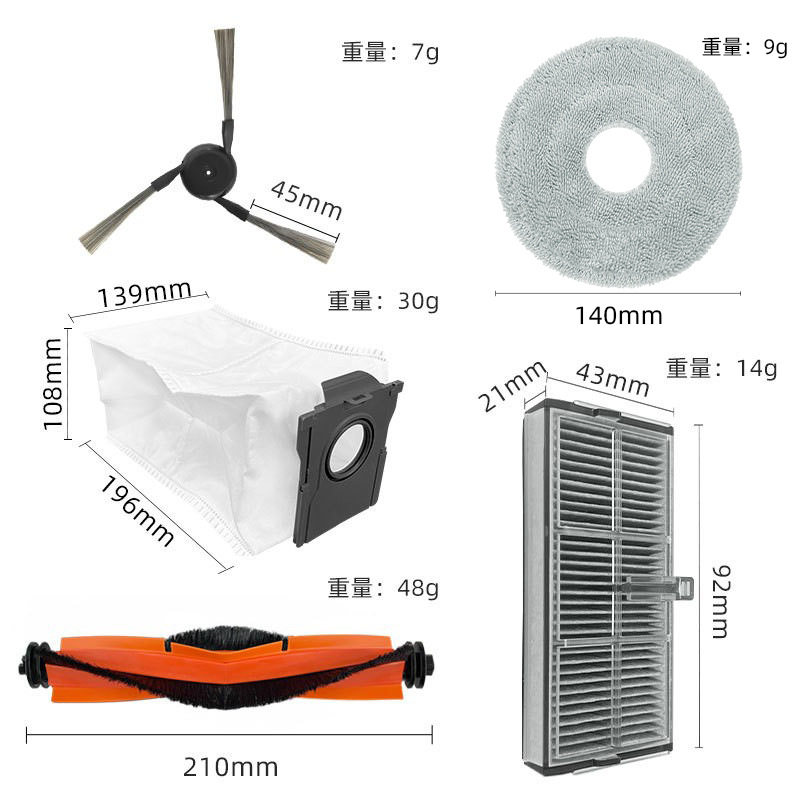 【追觅扫地机X40/pro/ultra配件】毛刷滤网追觅扫地机器人尘袋,生活电器,扫地机配件/耗材,淘宝优惠券,粉丝福利购,淘宝优惠卷