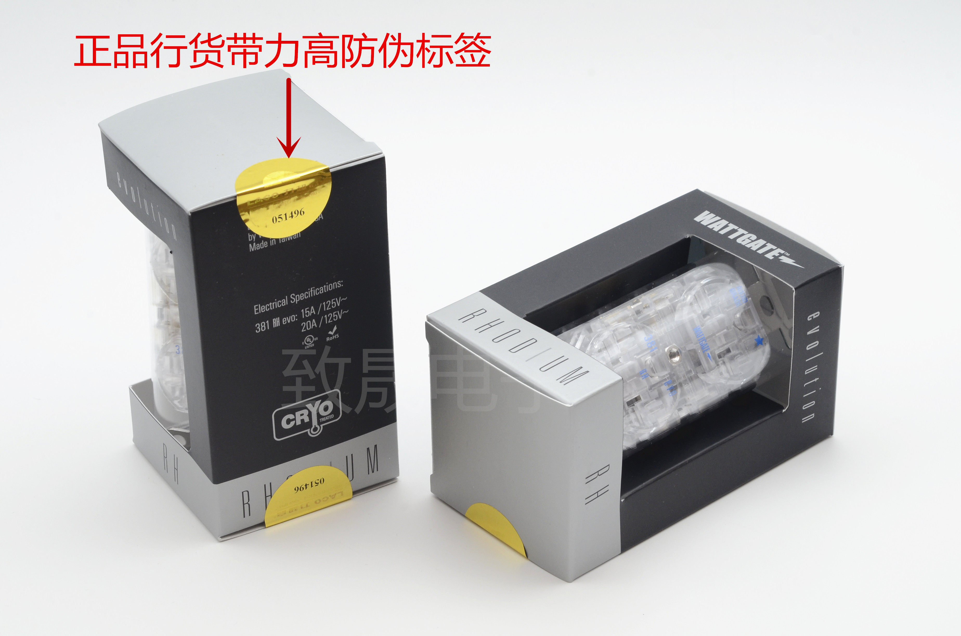 力高行货 新款WATTGATE 瓦特 EVO 381 RH 镀铑 插座 墙插 壁插