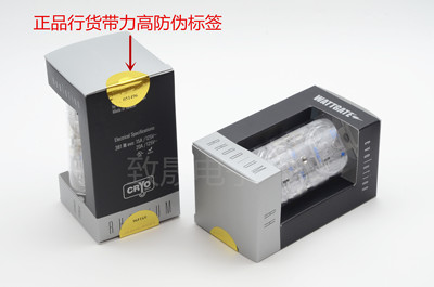 镀铑插座墙插壁插瓦特