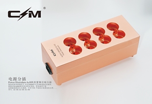 4位 6位 8位 电源分插 ACII 纯紫铜音响级排插 发烧 audio