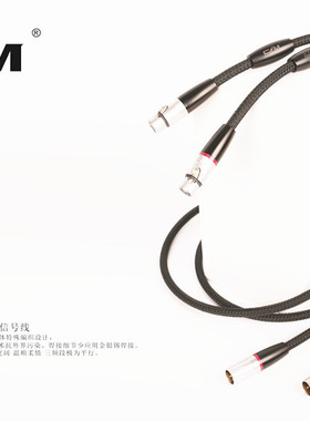 CMaudio Reference 参考级5N纯银 发烧平衡线XLR / RCA 信号线