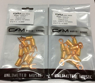 10个1袋 紫铜带铜套 接线耳 196度冷冻处理 真正