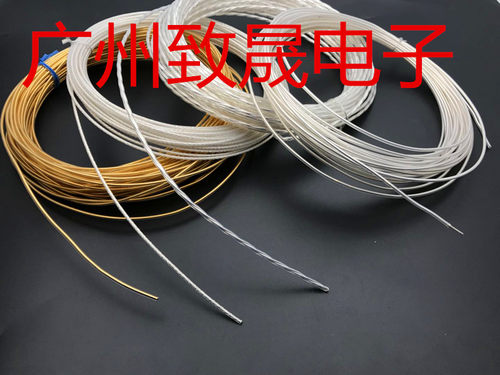 纯银电源线信号线CMaudio