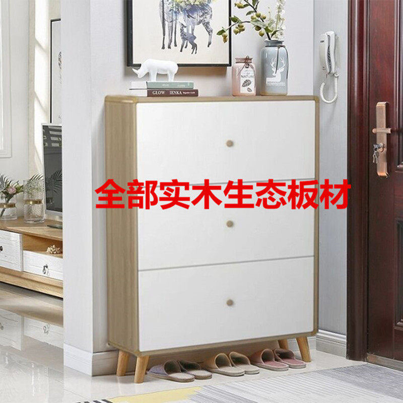 日式全纯实木鞋柜生态板进门门口家用超薄大容量简易鞋架衣帽架柜