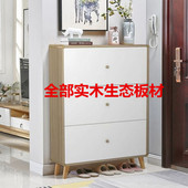 架衣帽架柜 柜生态板进门门口家用超薄大容量简易鞋 日式 全纯实木鞋