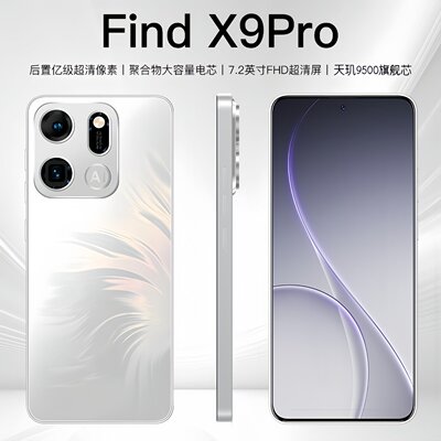 OV全新Find X9 Pro全网通5G全面屏512G智能曲屏畅玩王者吃鸡电竞