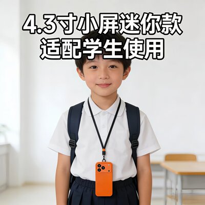 新款i17promaxmini迷你小手机迷你版卡片网红4.3寸5G小屏便宜手机