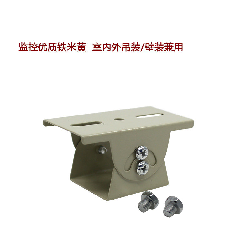 监控万向节鸭嘴支架小号立杆横杆安装摄像头鸭嘴支架501鸭嘴支架