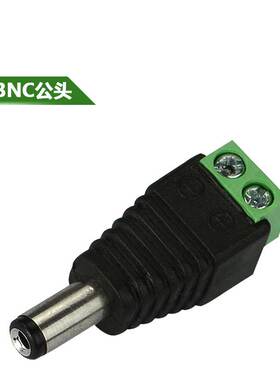 免焊接DC公母头5.5*2.1MM转绿色端子12V直流电源插头灯带接头公头