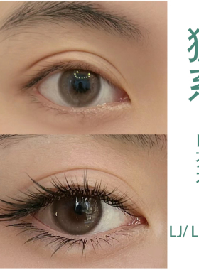 嫁接睫毛LJ LB LC中式翘睫山茶花狐系兔系漫画国风单根多取美睫