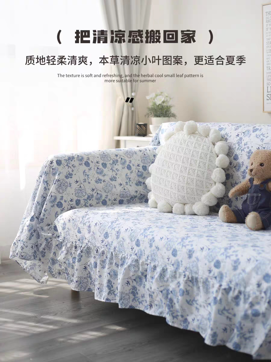 2025新款薄棉沙发巾盖巾夏季舒适法式全包田园通用款沙发套罩图片