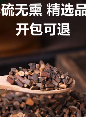 广西精选桂枝尖100/250克一斤 正宗细嫩枝条精品桂枝片桂枝汤材料