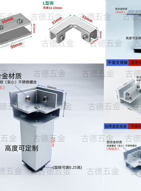 限购304玻璃夹新型瓷砖卡扣加厚铝合金固定架瓷砖鱼缸花盆卡扣夹