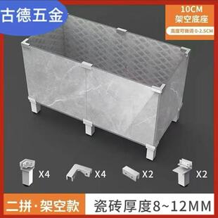 铝合金瓷砖种植箱转角架空底座花箱花盆拼接件夹子固定夹卡扣卡槽