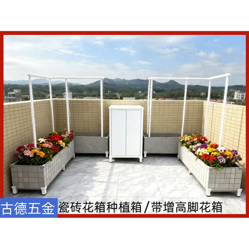 铝合金瓷砖种植箱转角架空底座花箱花盆拼接件夹子固定夹带纤维孔