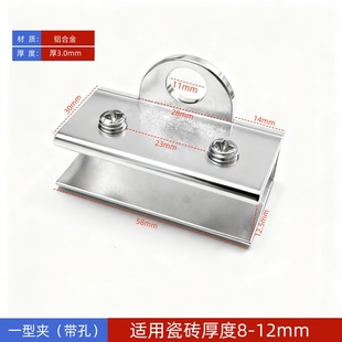 铝合金瓷砖种植箱转角架空底座花箱花盆拼接件夹子固定夹卡扣卡槽