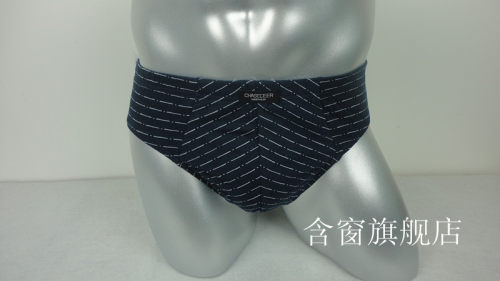 男士中老年条纹透气三角裤新品