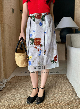 爱西里2026春夏透气复古晕染印花下摆拼接纱a字直筒半身裙女伞裙