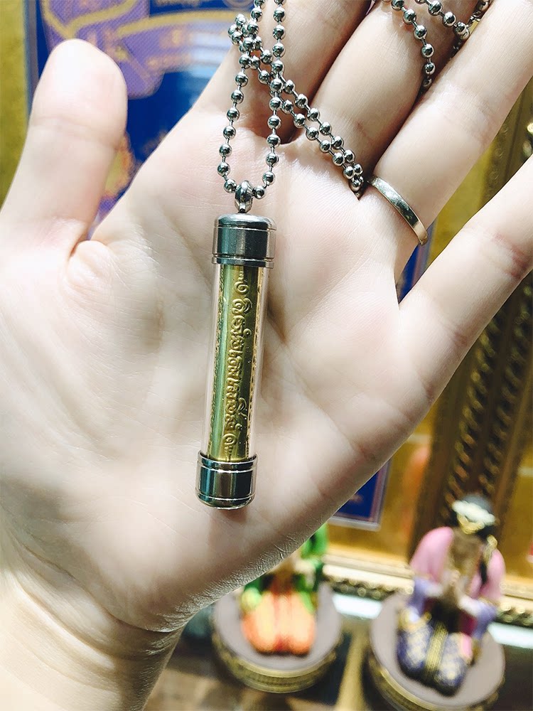 泰国佛牌正品 八条 管  力泥  吊坠