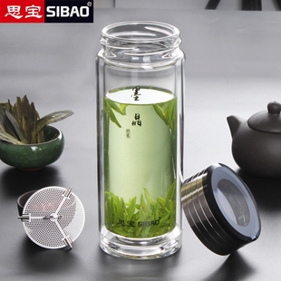 思宝玻璃杯墨晶男女士商务双层高硼硅加厚隔热水晶车载玻璃茶杯