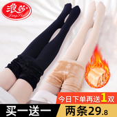 袜加绒加厚肉色瘦腿光腿神器女裸感打底裤 浪莎丝袜女春秋冬款 连裤