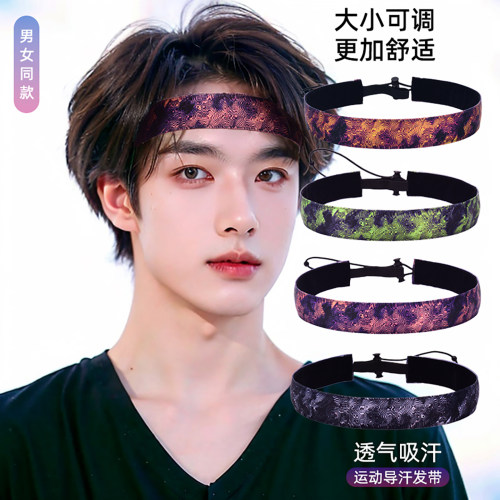 运动发带男头带女止汗带吸汗头套