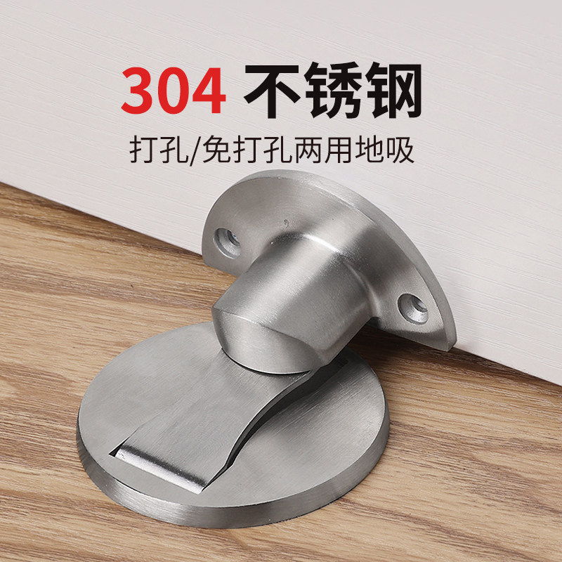 隐形门吸 免打孔地吸隐形304不锈钢门碰门挡卫生间强磁吸门器防撞图片