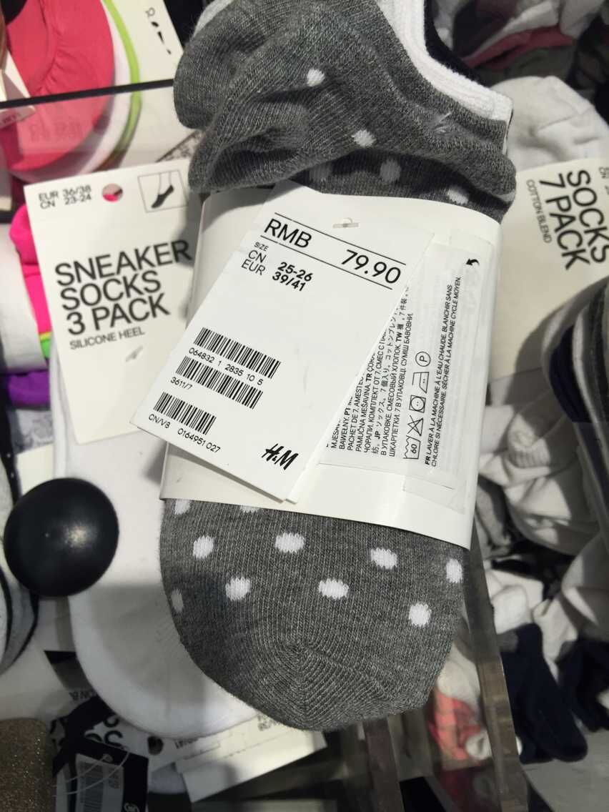 Chaussettes - collants - Ref 757246 Image 5