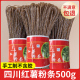 正宗手工红薯粉丝500g四川特产无添加剂酸辣粉红苕粉地瓜粉粉条