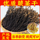 干蕨菜龙爪菜干蔬菜山野菜如意菜农家土特产自晒干菜农产品干货