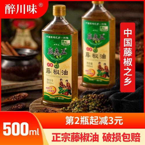 Laomo Tori Oil Authentic Sichuan Specialty Family Commercial Special Commercial Stecorbotoma Pure Typhy Pepper Special