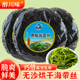 海带丝干货自然烤干无沙家用麻辣烫火锅食材海带丝凉拌专用非即食