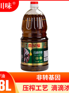 菜油压榨浓香菜籽油1.8L