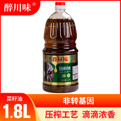 菜油压榨浓香菜籽油1.8L