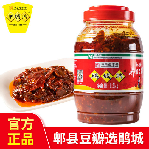 城牌郫县红油豆瓣酱1200g