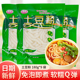麻辣速食鲜土豆粉条180g袋装 网红砂锅四川自制新鲜圆粉粗粉小火锅
