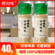 海南白胡椒面瓶装 40g胡椒粉出口白胡椒品质烧肉腌制调味料去腥味