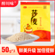 正品 莎麦鸡精50g小袋调味料四川厨房家用高汤替代味精高鲜味调料