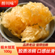 椴木银耳100g本色银耳干货白木耳无硫熏剪根银耳雪耳糯耳莲子羹