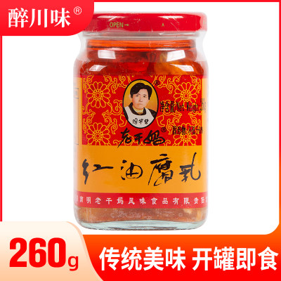 老干妈老干妈红油腐乳260g