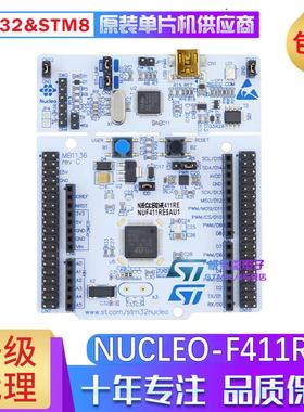 现货 NUCLEO-F411RE Nucleo-64开发板 STM32F411RET6 支持Arduino