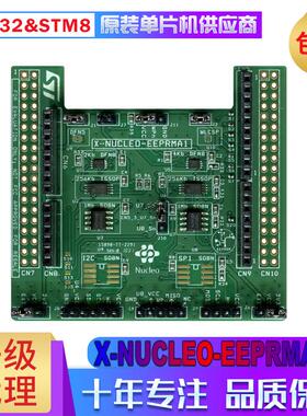 X-NUCLEO-EEPRMA1  SPI EEPROM存储器扩展板M24xx M95x