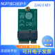 M.2接口保护卡A NGFF Key网卡SSD卡金手指保护转接卡延长板