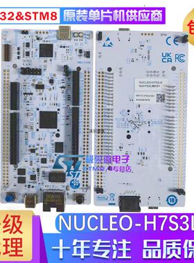 现货 NUCLEO-H7S3L8 STM32H7R3L9 开发板 采用STM32H7R3L9 单片机