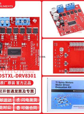 现货 BOOSTXL-DRV8301 NexFET MOSFET 电机驱动 BoosterPack 模块