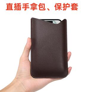 适用于苹果15plus手机套华为直插手机袋15promax手机包男皮套手拿