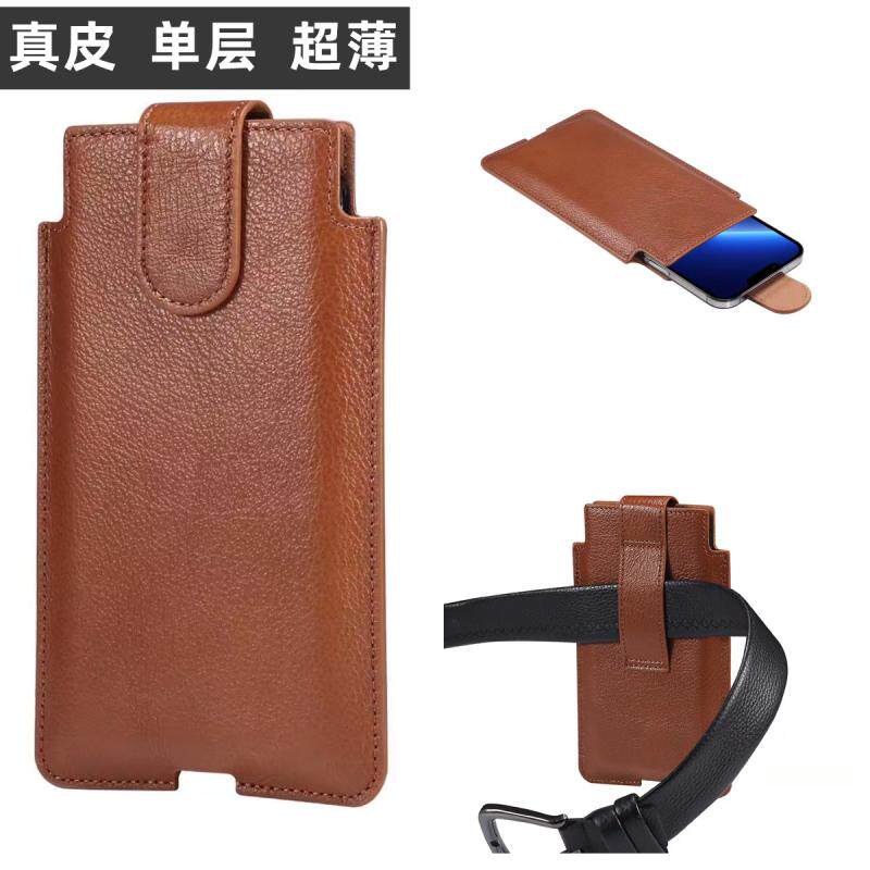 6.5/7寸真皮手机包单层6.7挂腰跨包5.5手机套牛皮竖包穿皮带男