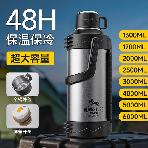 316大容量保温壶48H长效保温保冷